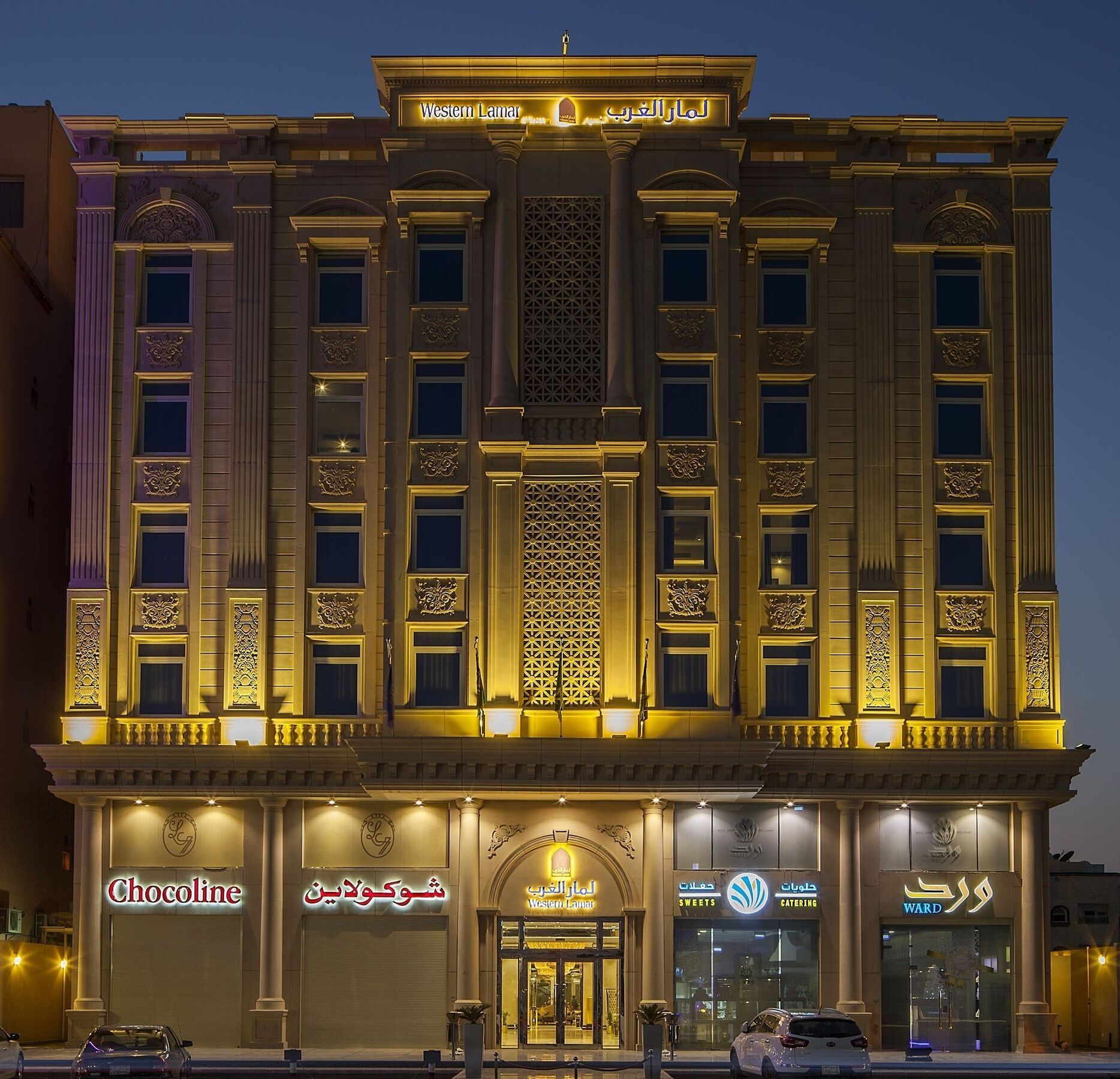 Western Lamar Hotel Jeddah Ngoại thất bức ảnh